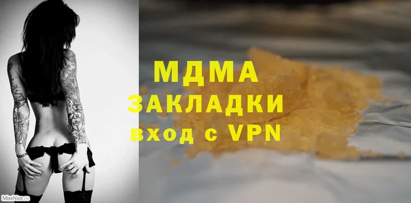 магазин продажи наркотиков  Воркута  MDMA VHQ 