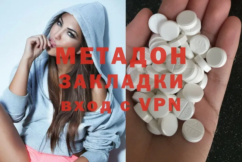 мега   Воркута  Метадон белоснежный 